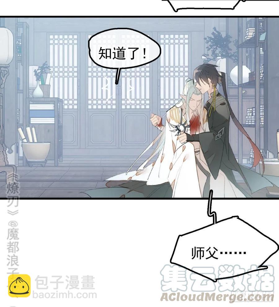 205 由我来保护你21