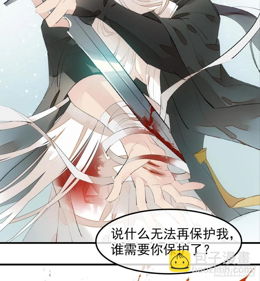 205 由我来保护你23
