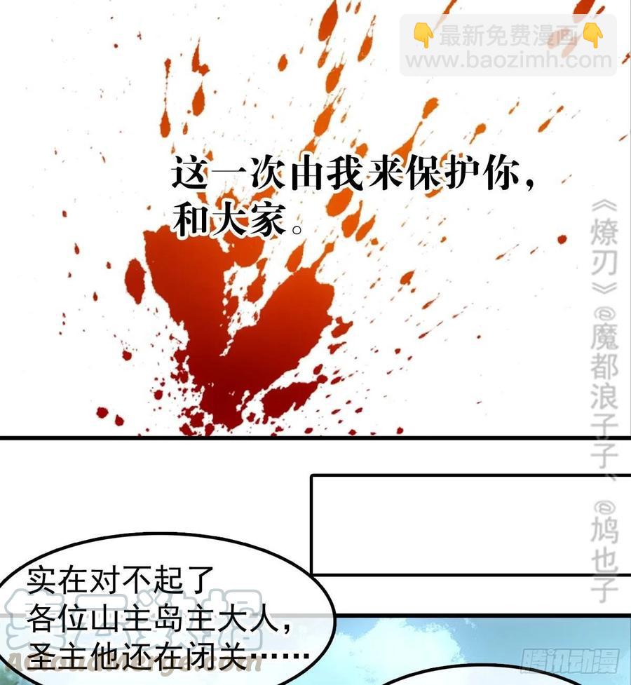 205 由我来保护你24