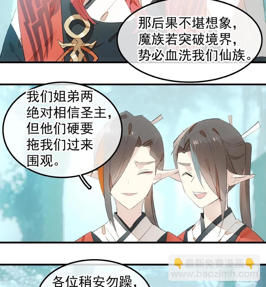 205 由我来保护你28
