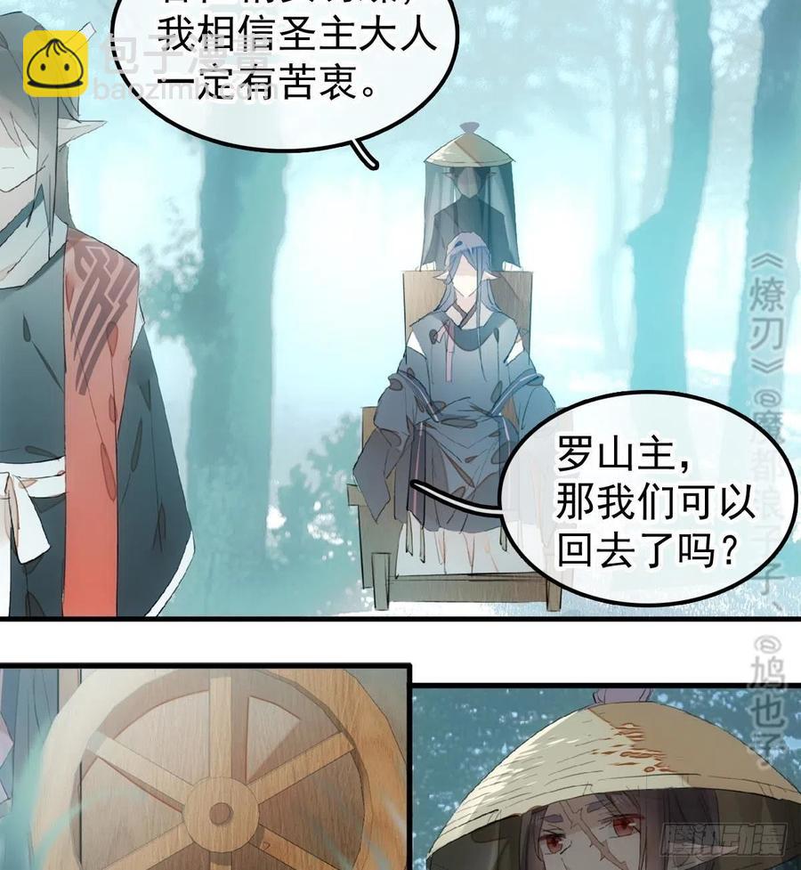 205 由我来保护你29