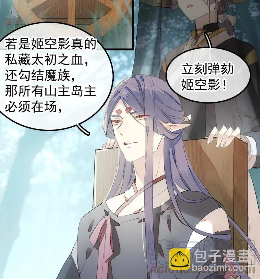 205 由我来保护你30