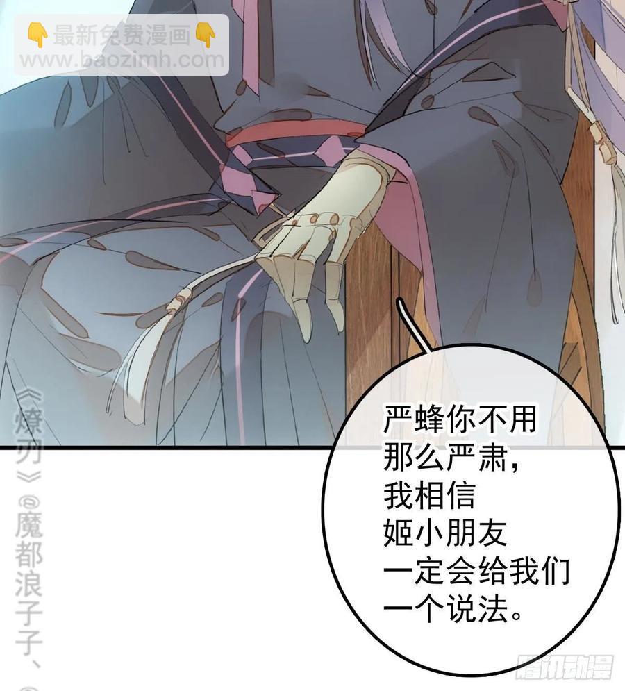 205 由我来保护你31