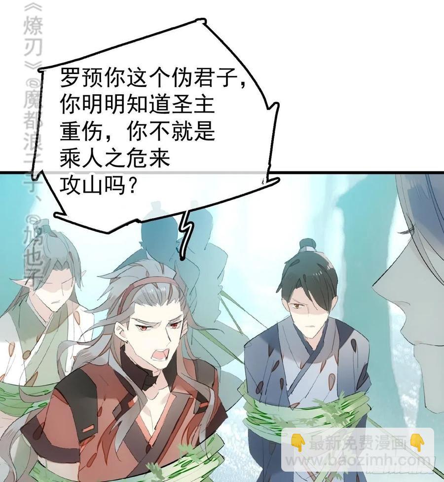 205 由我来保护你32
