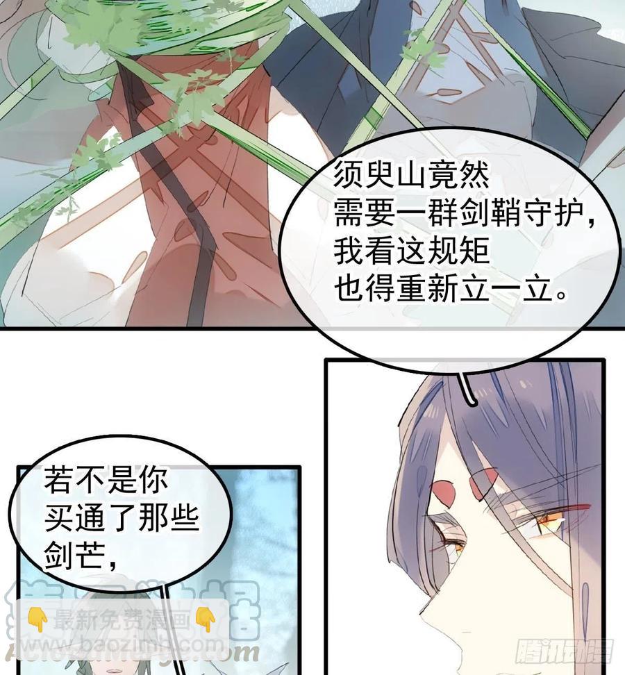 205 由我来保护你33
