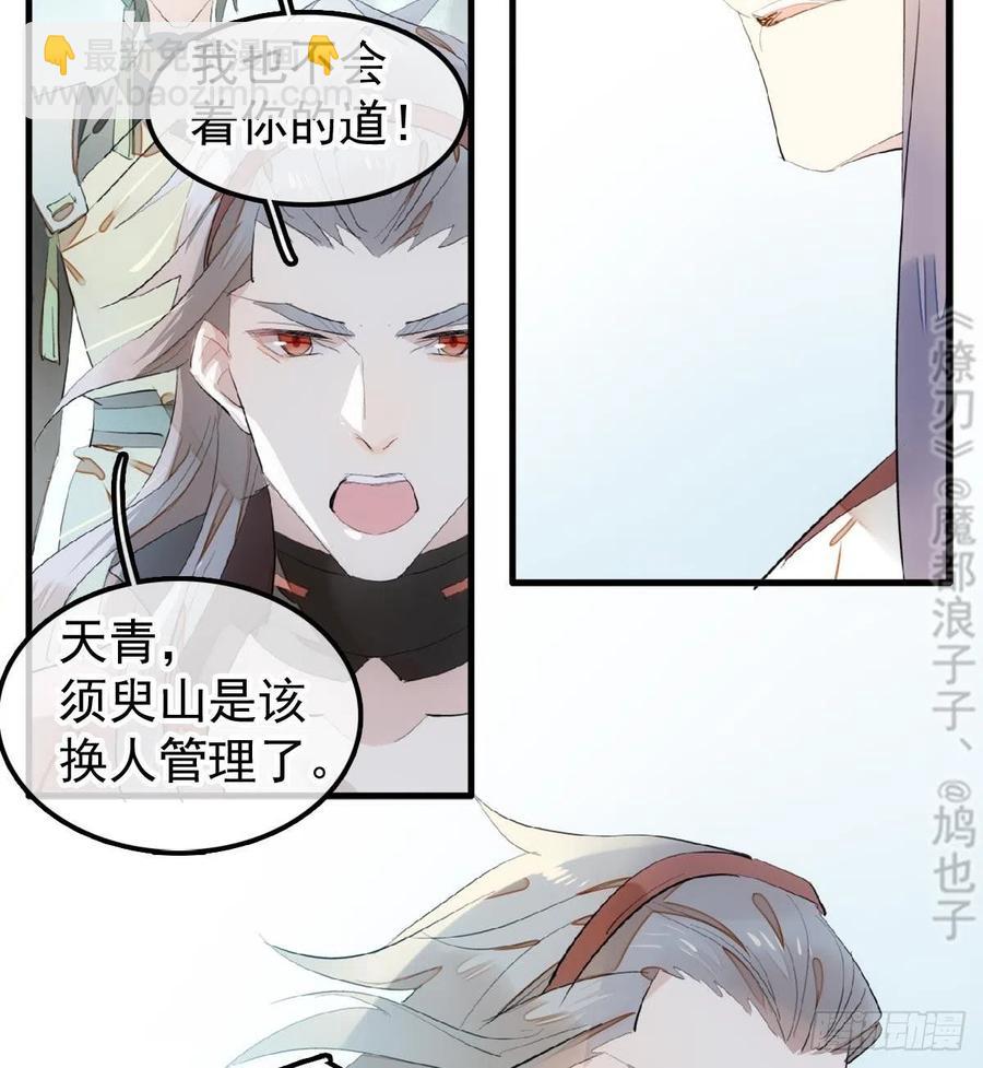 205 由我来保护你34