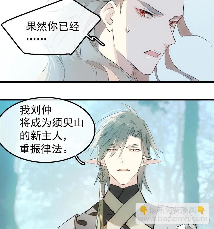 205 由我来保护你35