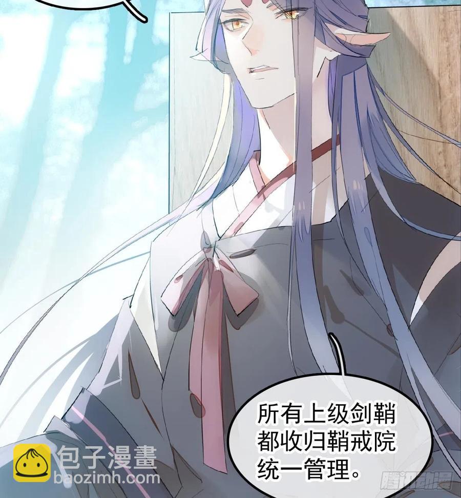 205 由我来保护你38