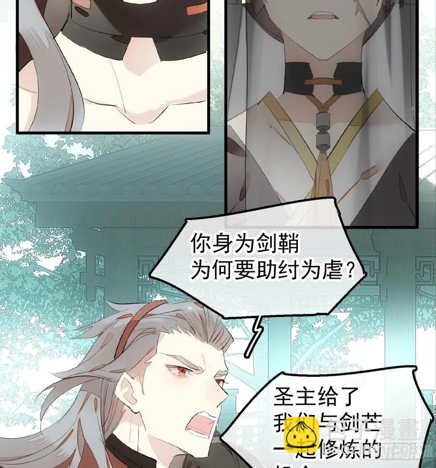 205 由我来保护你40