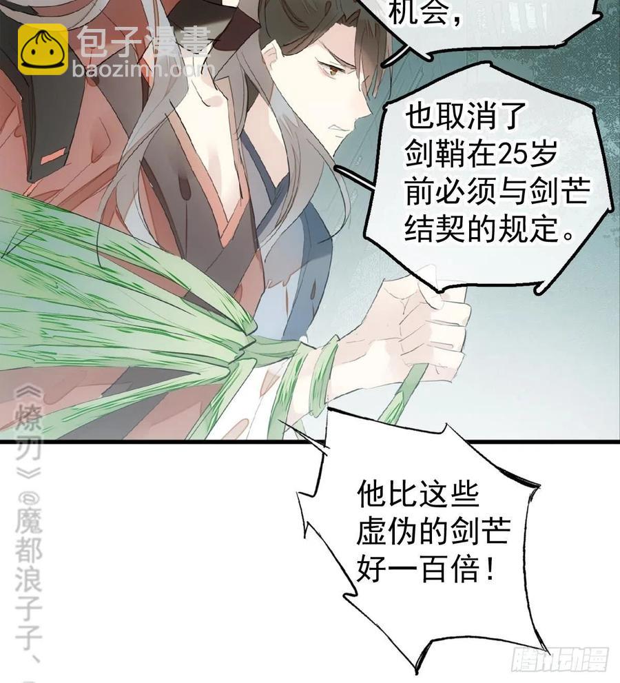 205 由我来保护你41