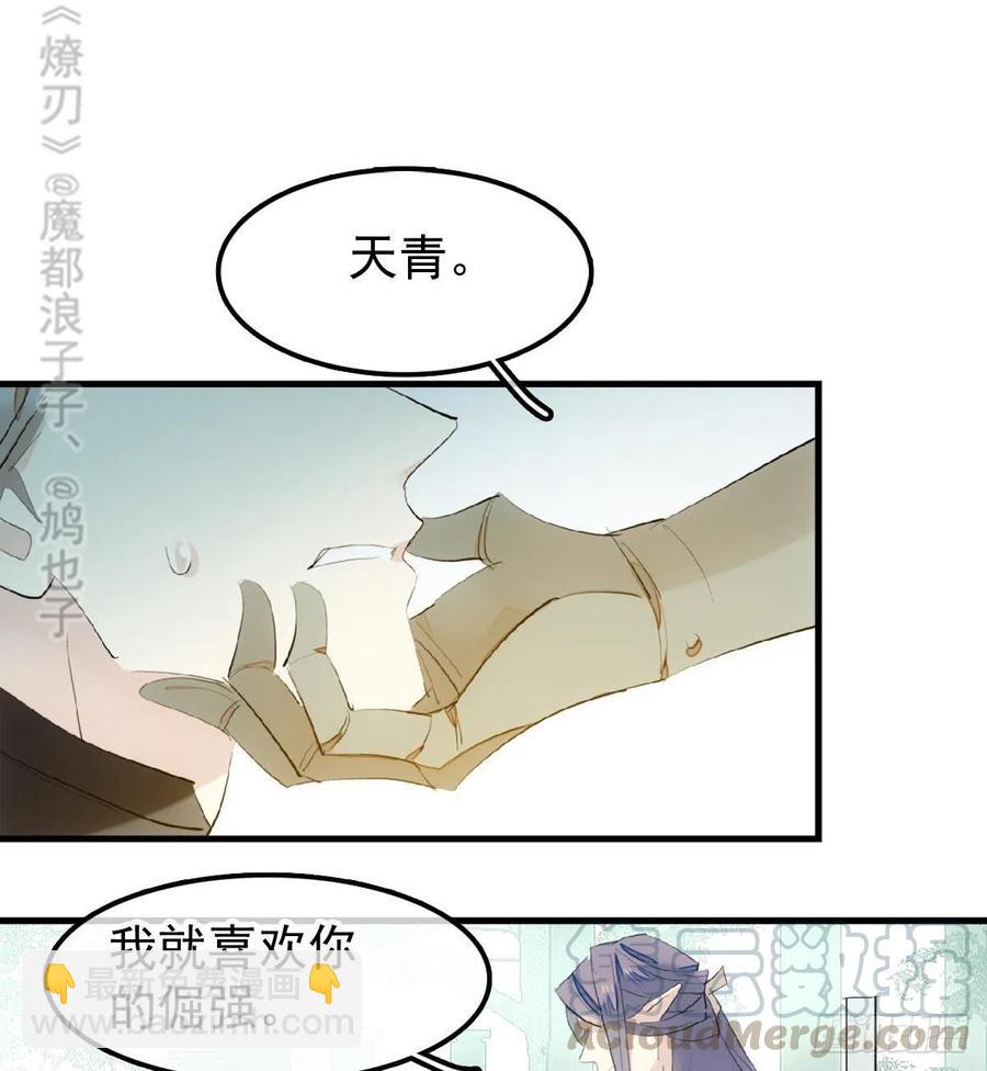 205 由我来保护你42