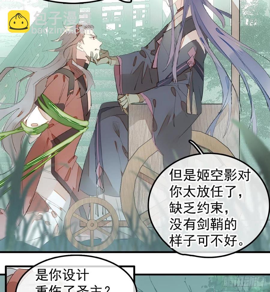 205 由我来保护你43