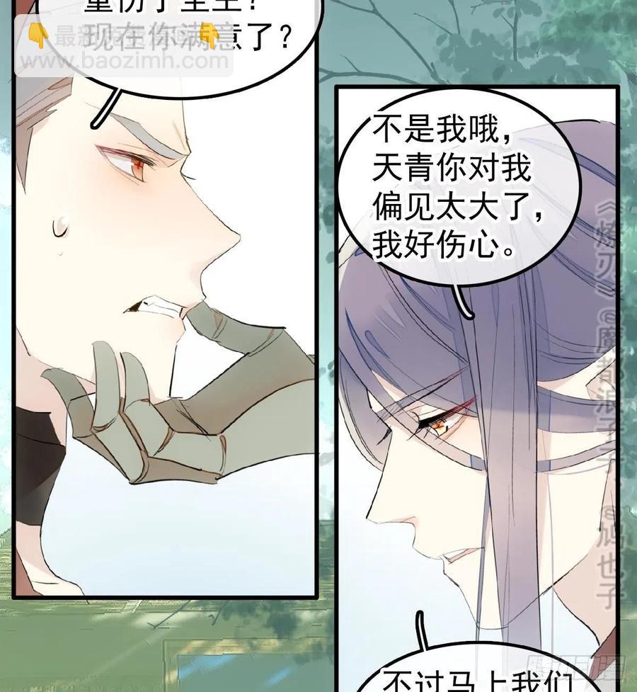 205 由我来保护你44