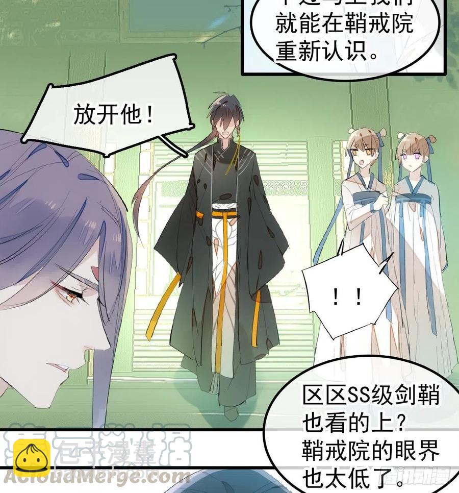 205 由我来保护你45