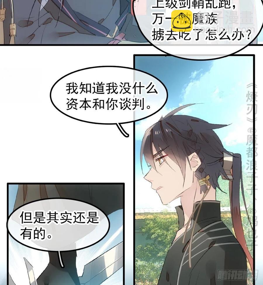 205 由我来保护你49