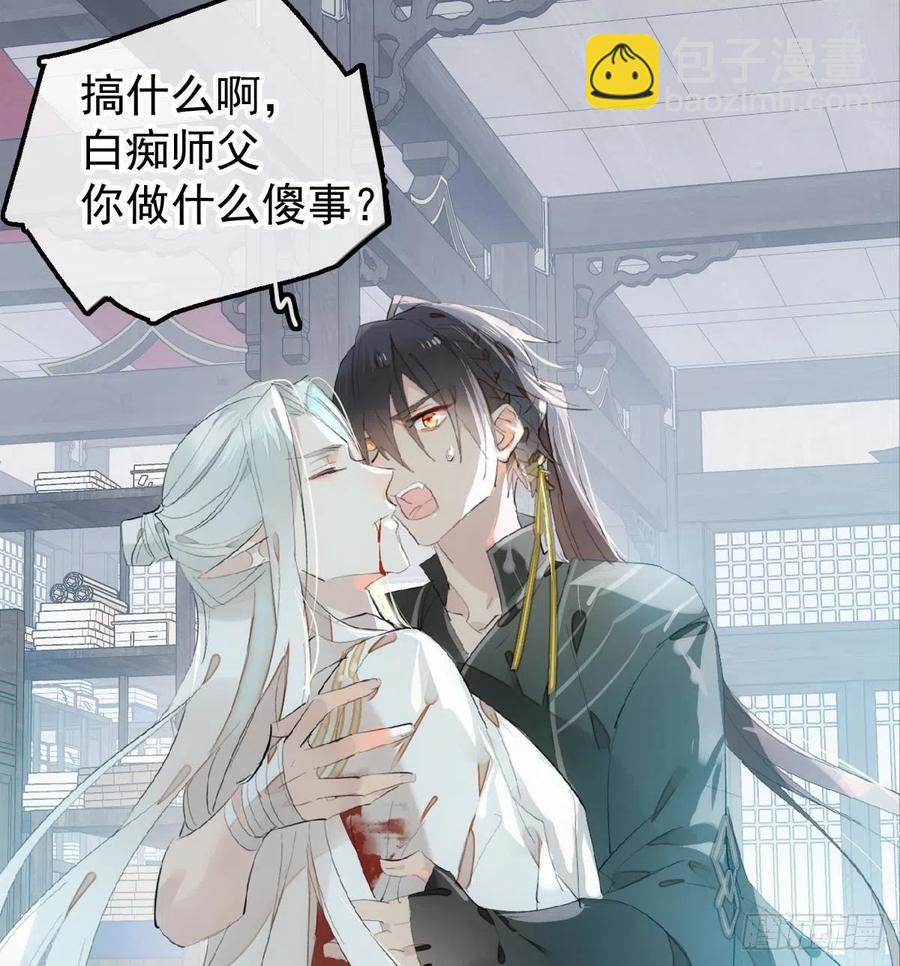 205 由我来保护你5