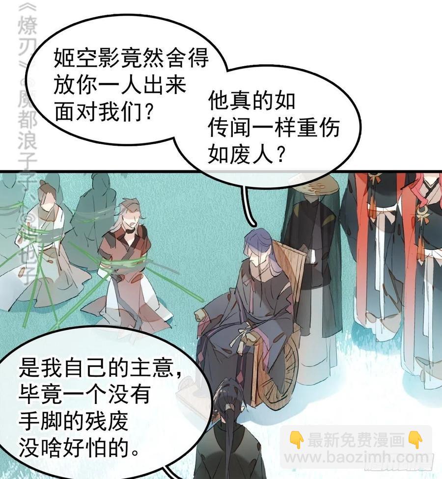 205 由我来保护你51