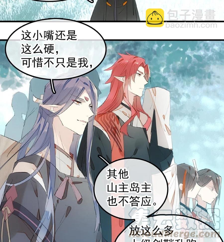 205 由我来保护你52