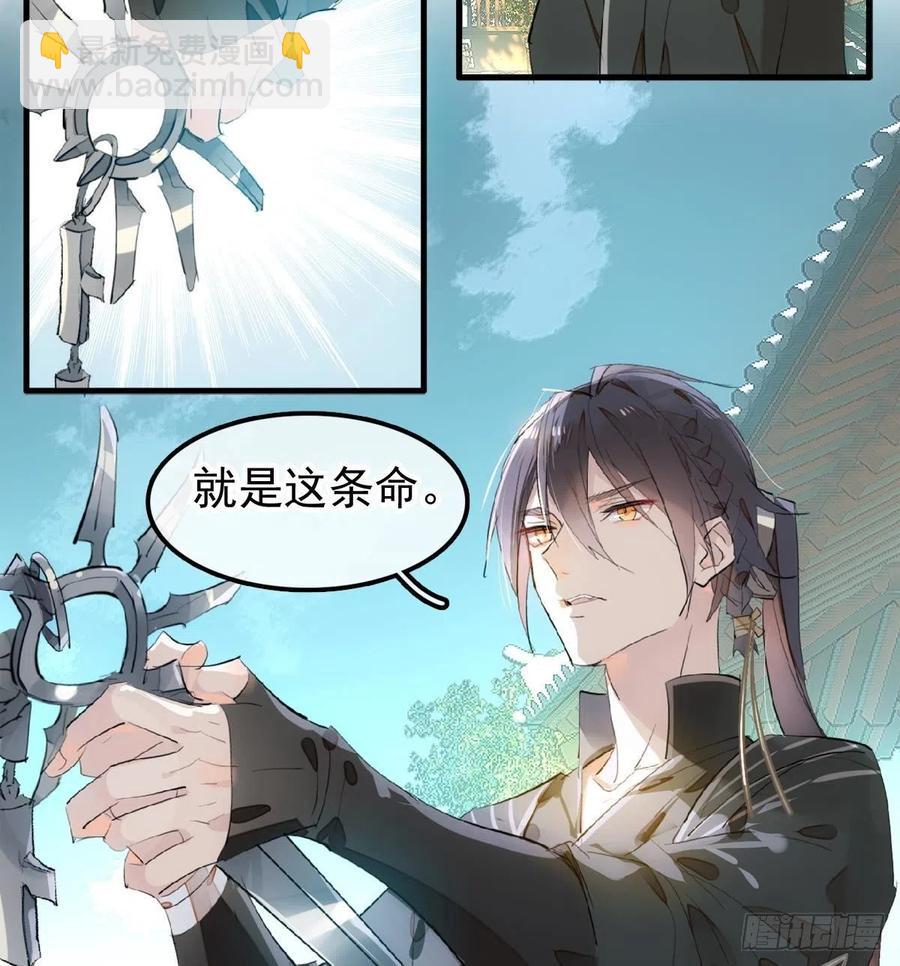 205 由我来保护你54