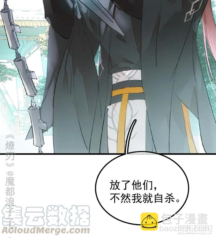 205 由我来保护你55