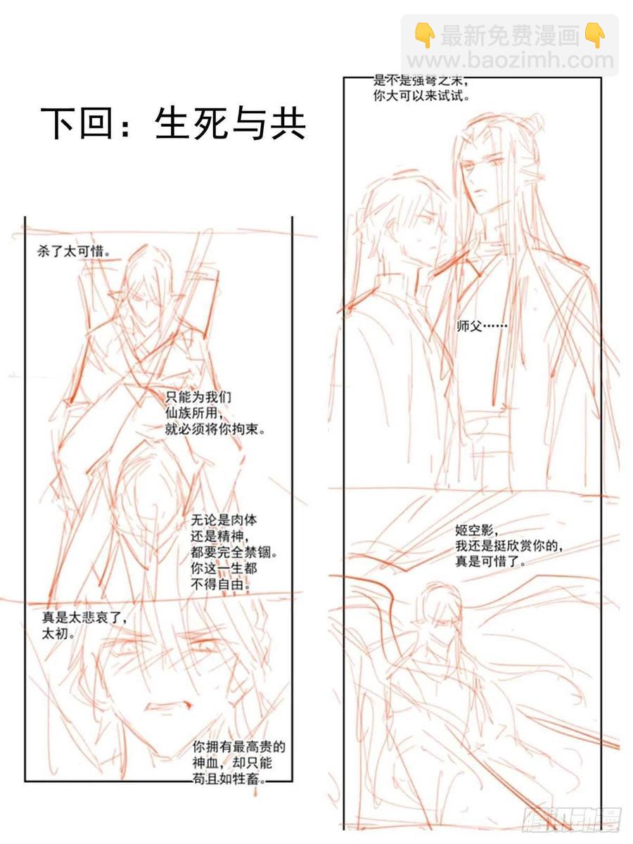 205 由我来保护你56