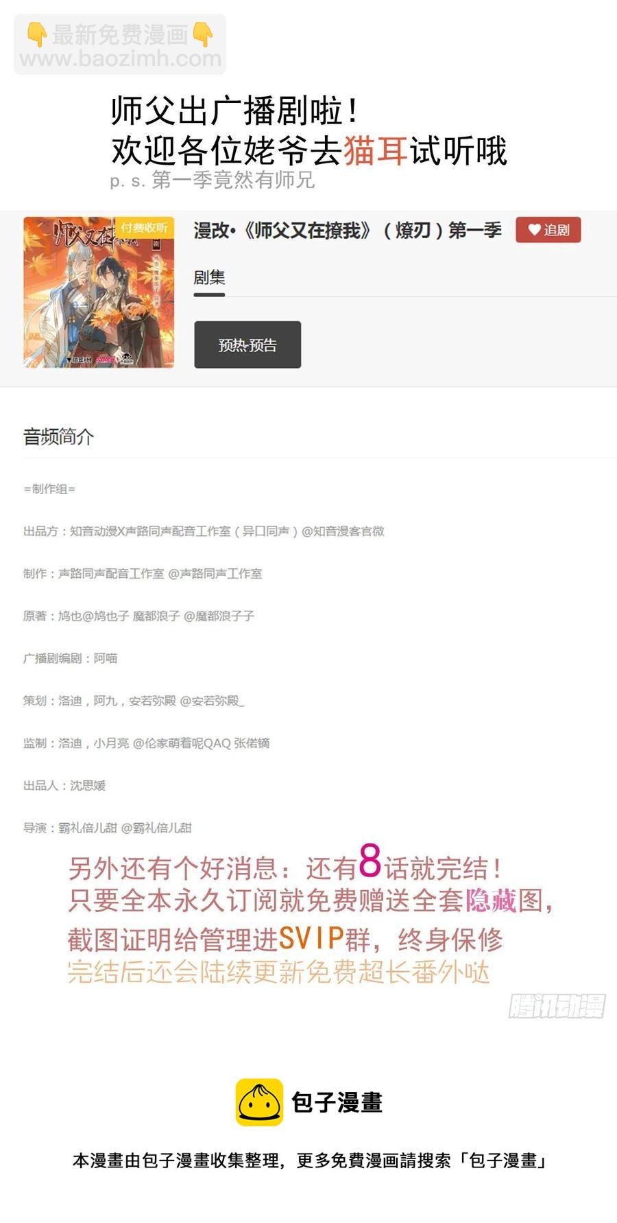 205 由我来保护你57