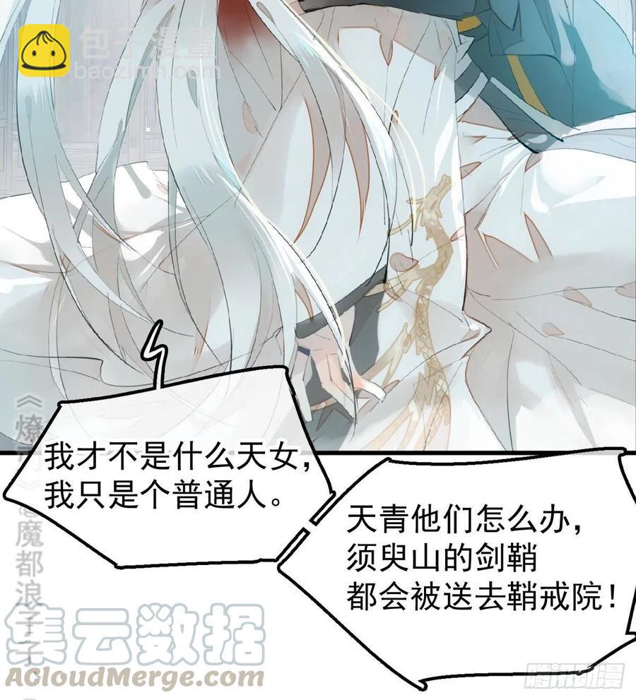 205 由我来保护你6