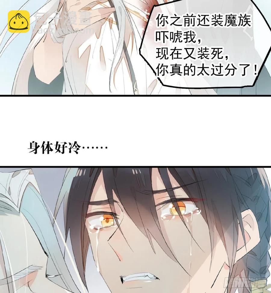 205 由我来保护你8