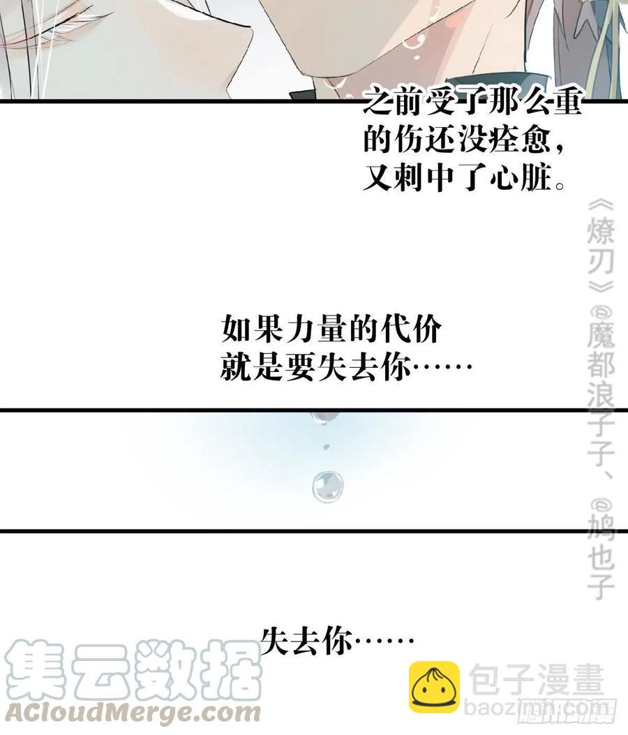 205 由我来保护你9