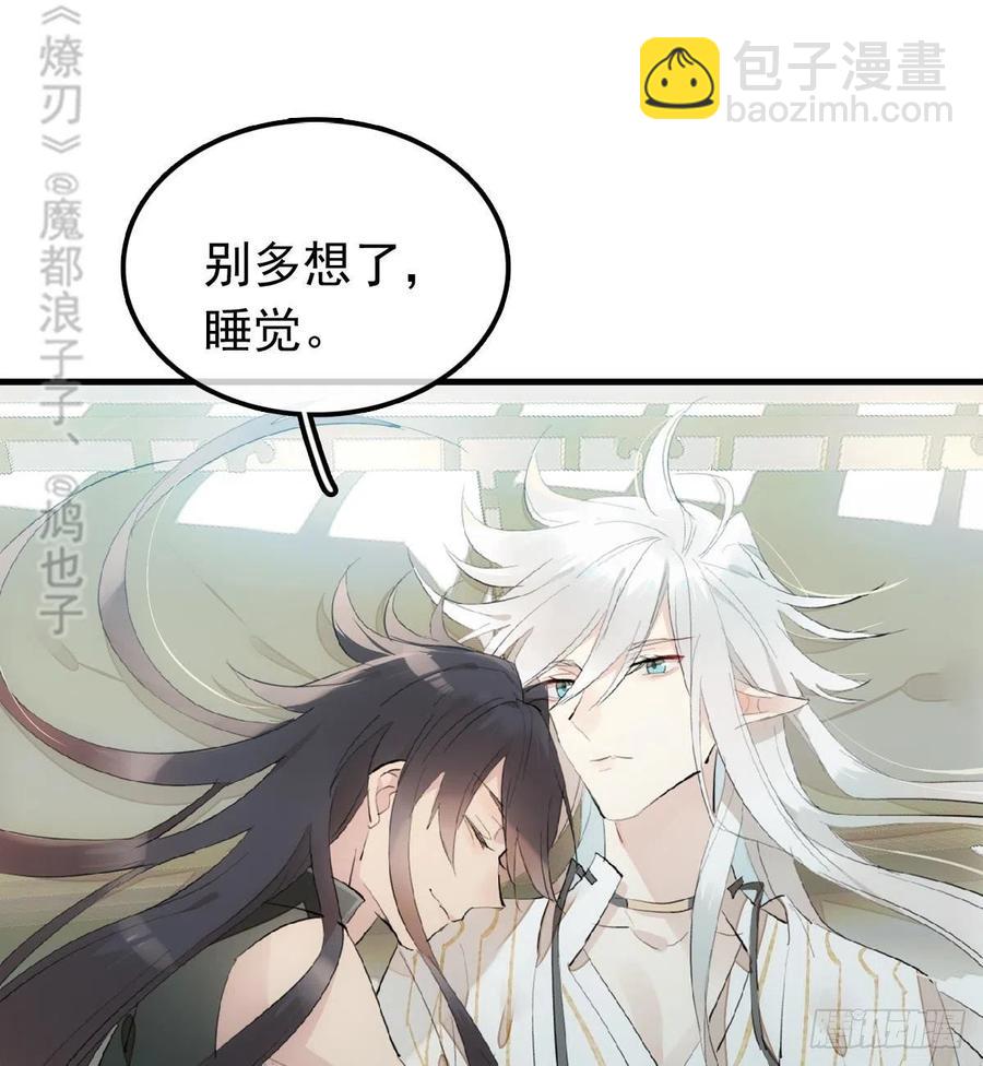 210 罗预的诡计11