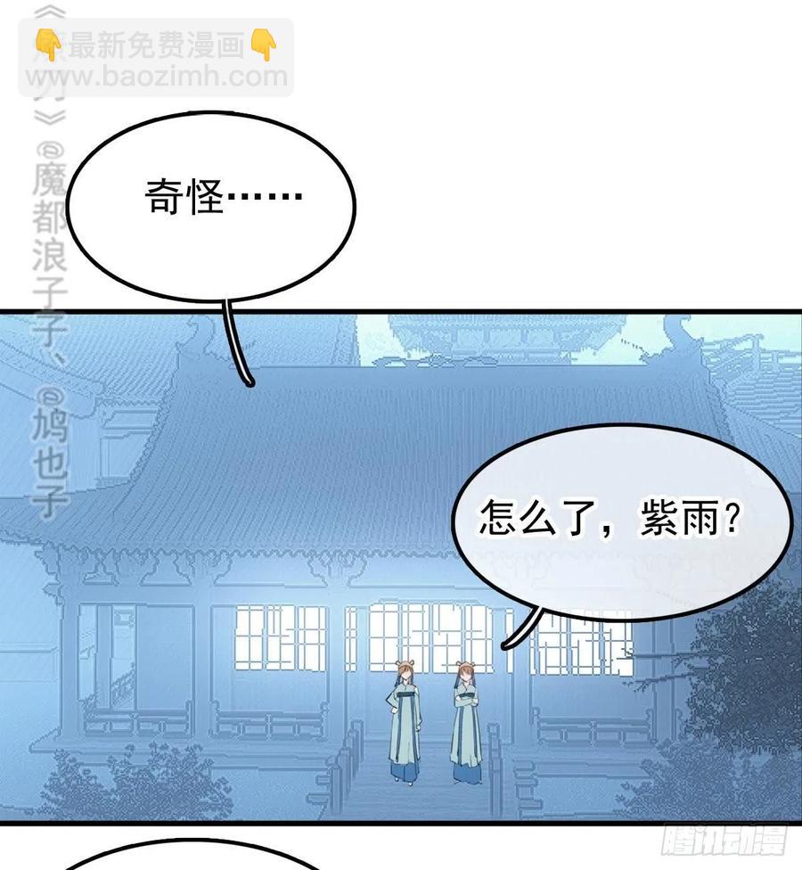 210 罗预的诡计16