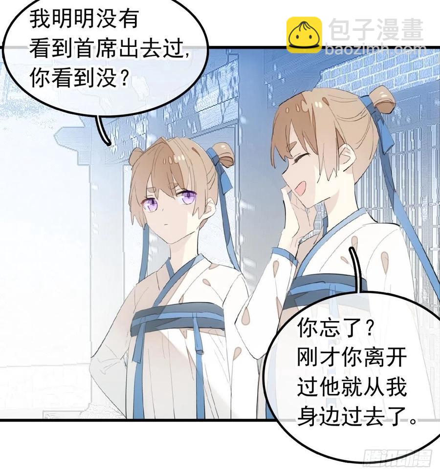210 罗预的诡计17