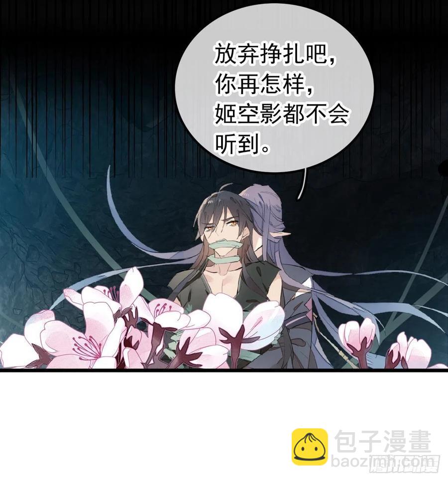 210 罗预的诡计19