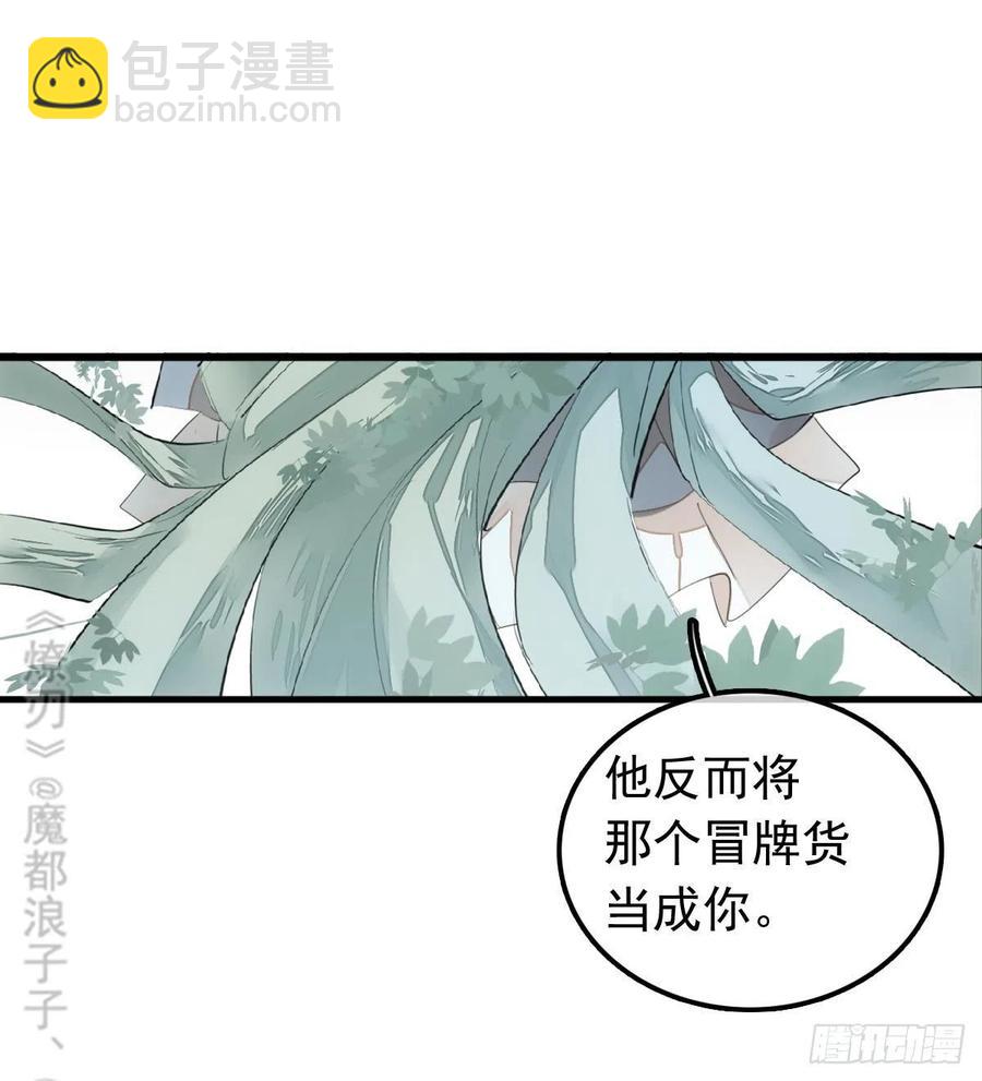 210 罗预的诡计20