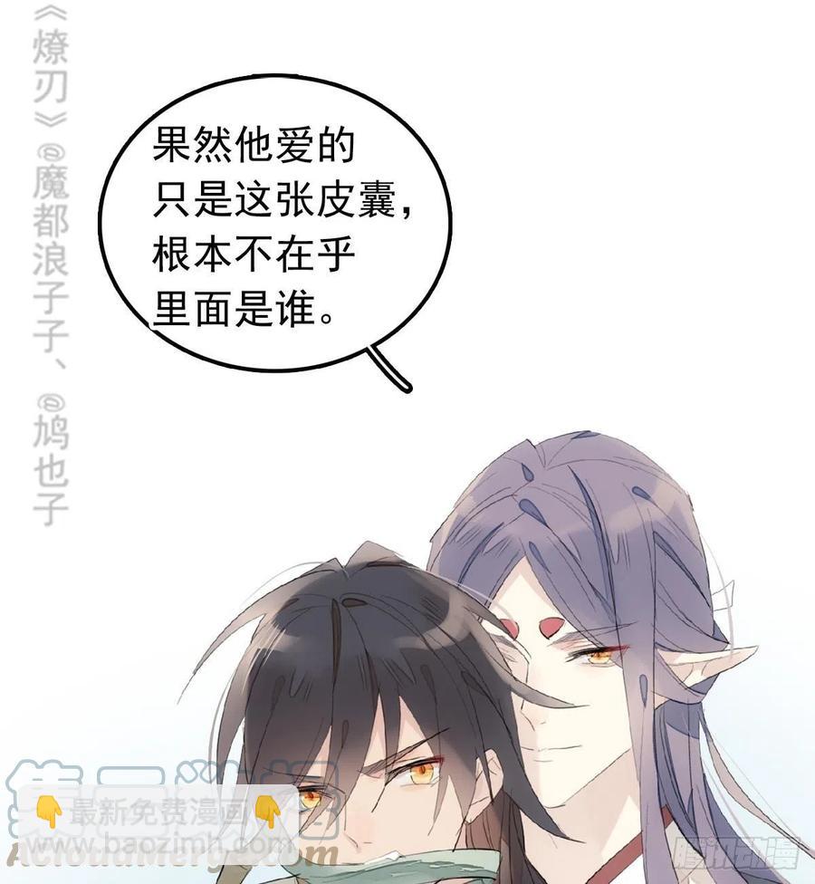 210 罗预的诡计21