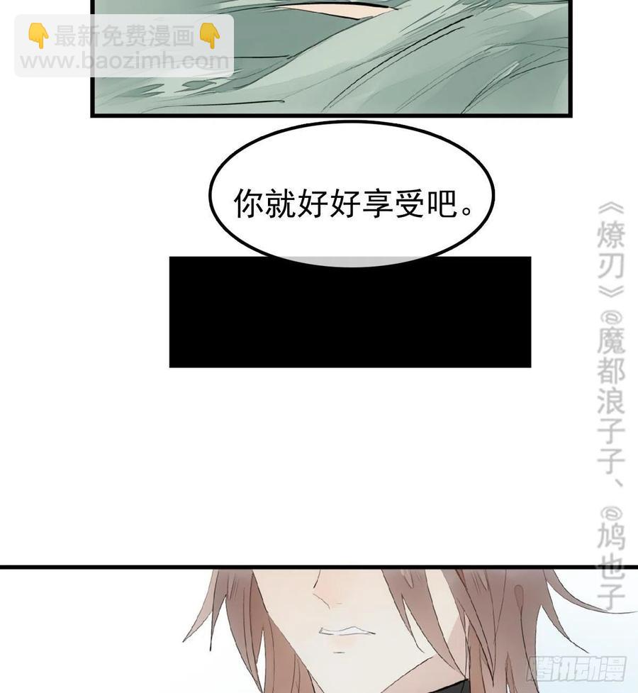 210 罗预的诡计23