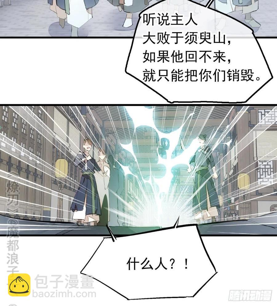 210 罗预的诡计25