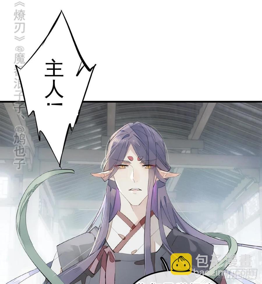 210 罗预的诡计26