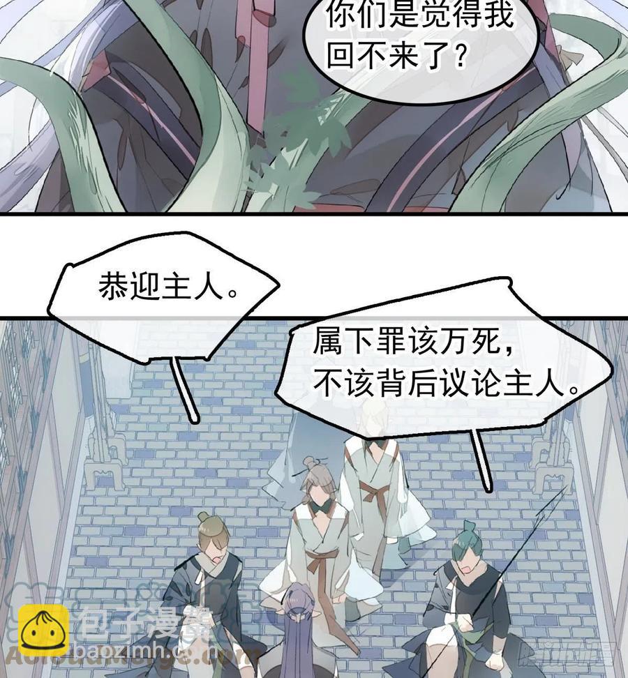 210 罗预的诡计27