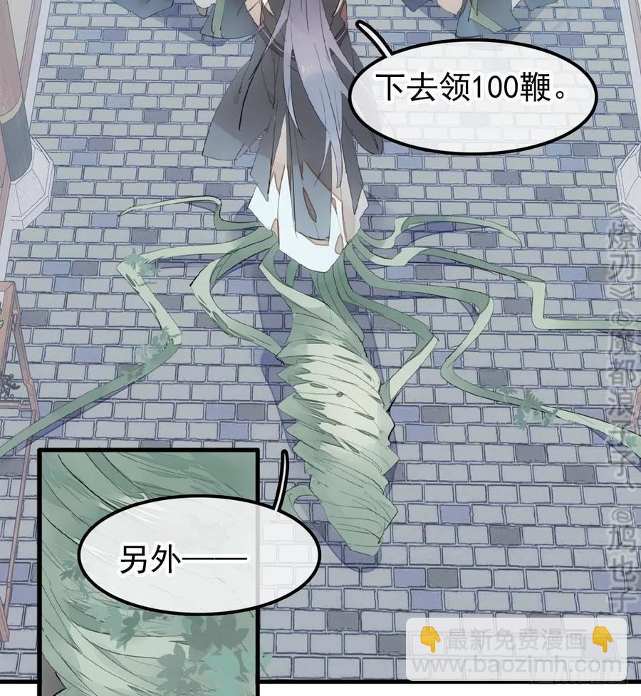 210 罗预的诡计28