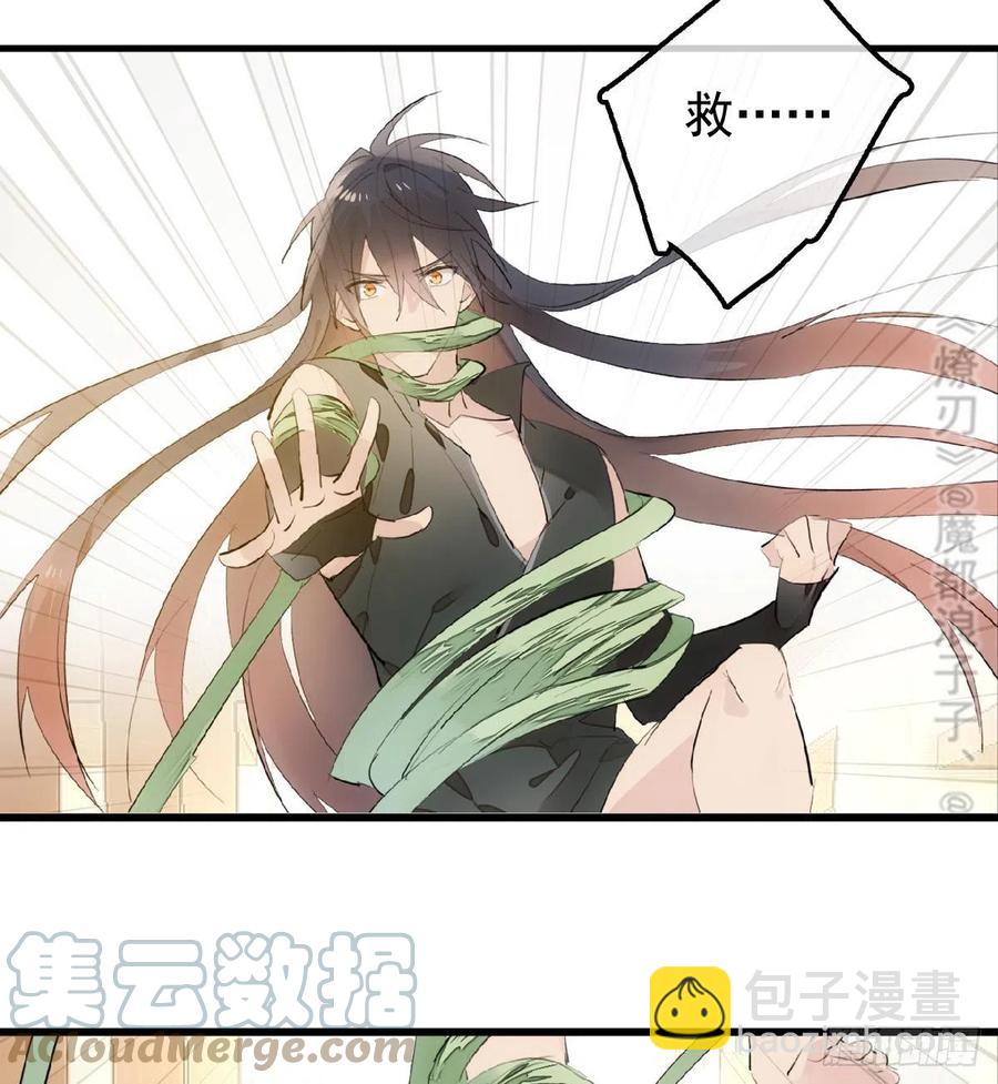 210 罗预的诡计3