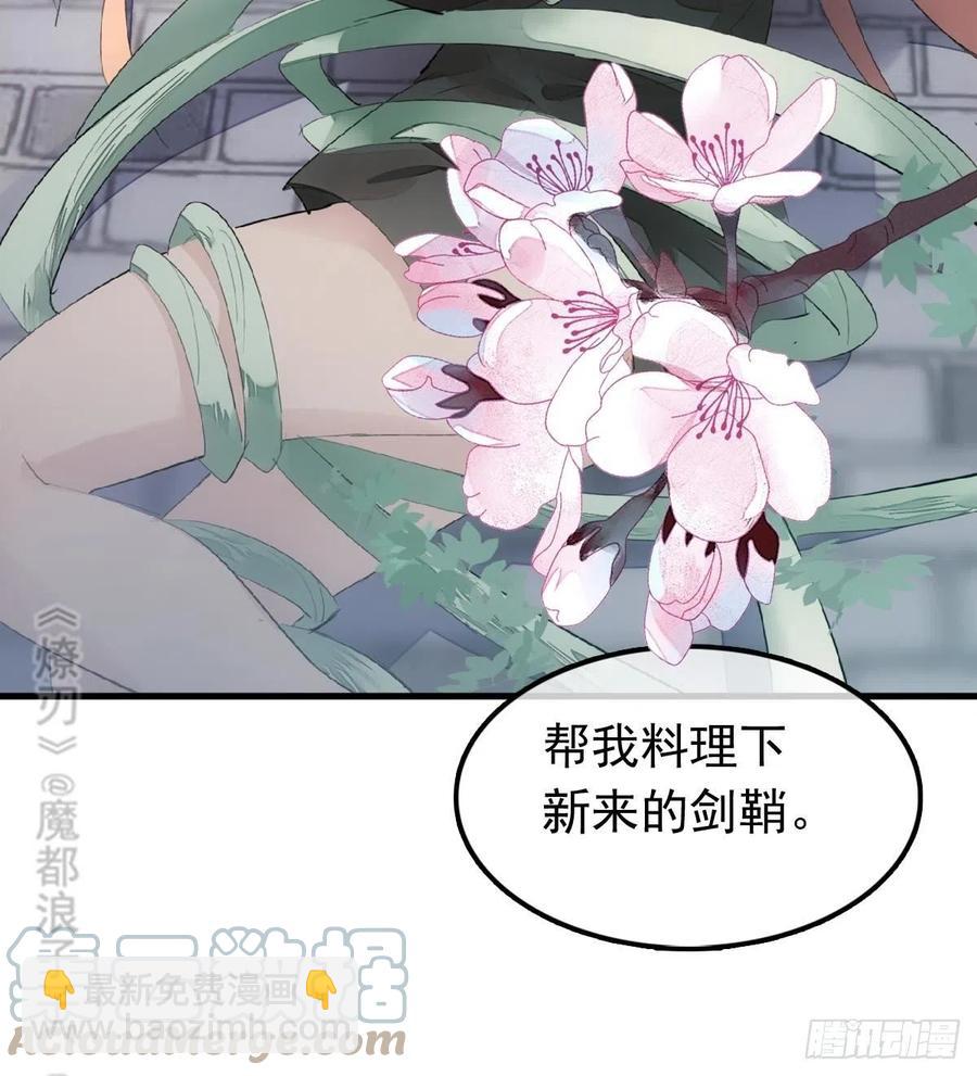 210 罗预的诡计30