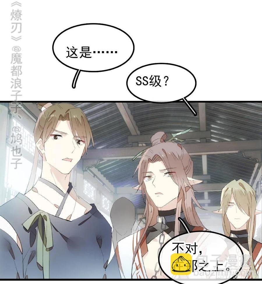 210 罗预的诡计31