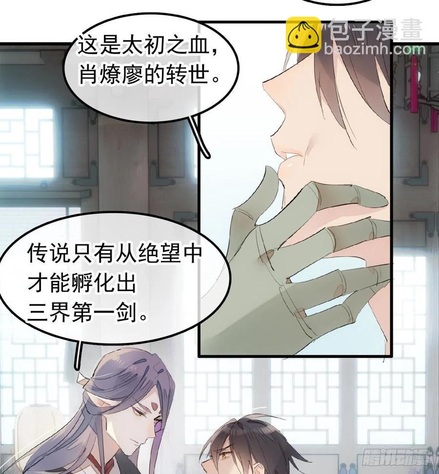 210 罗预的诡计32