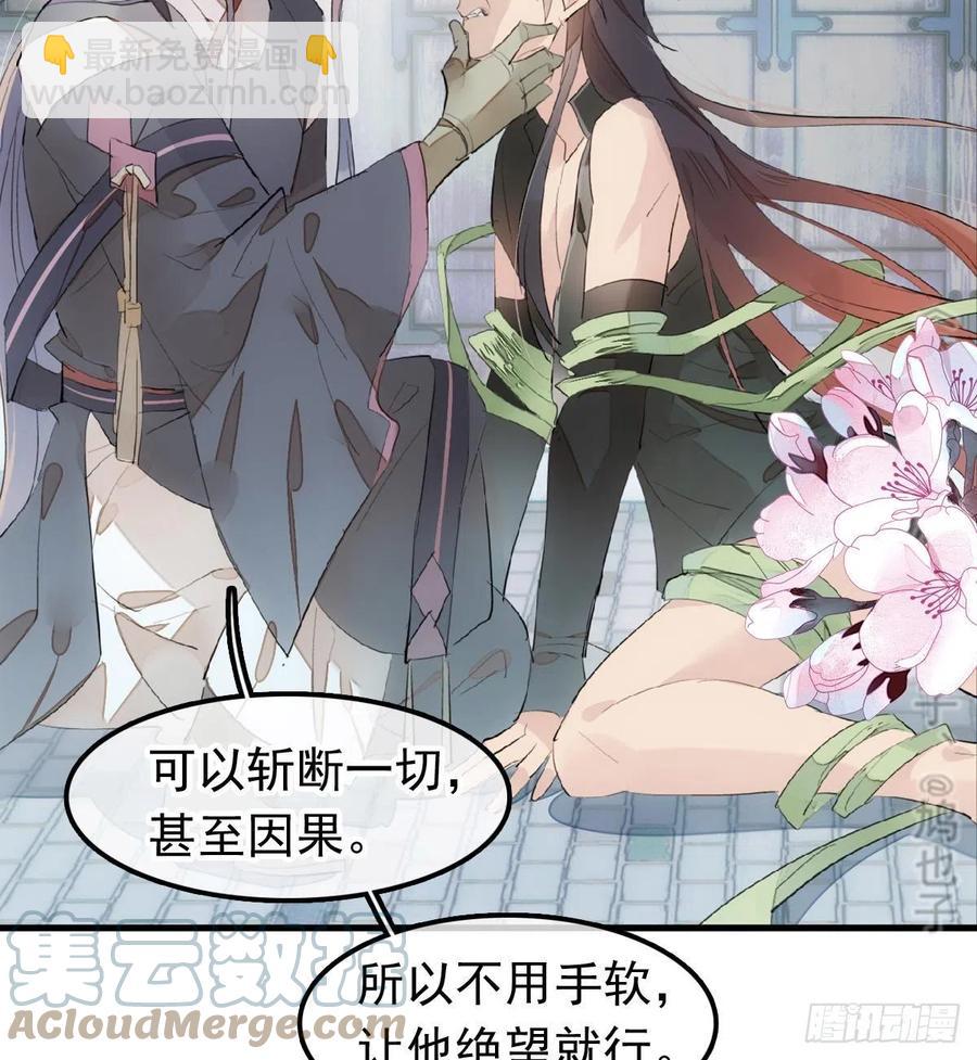 210 罗预的诡计33