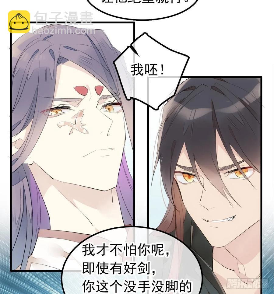 210 罗预的诡计34