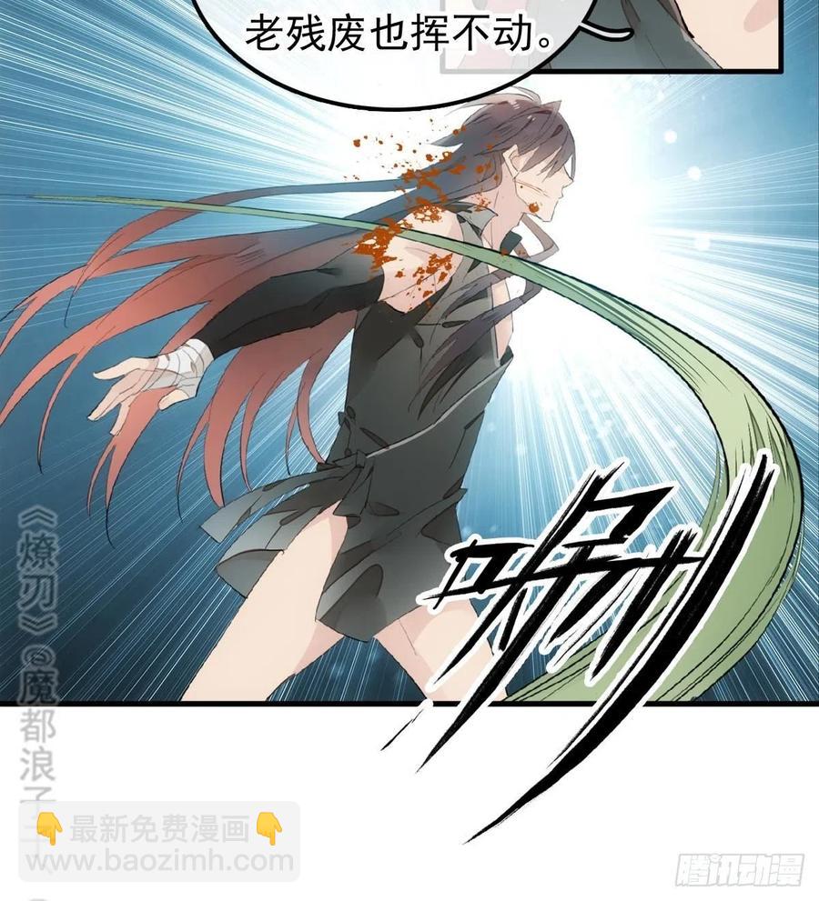 210 罗预的诡计35