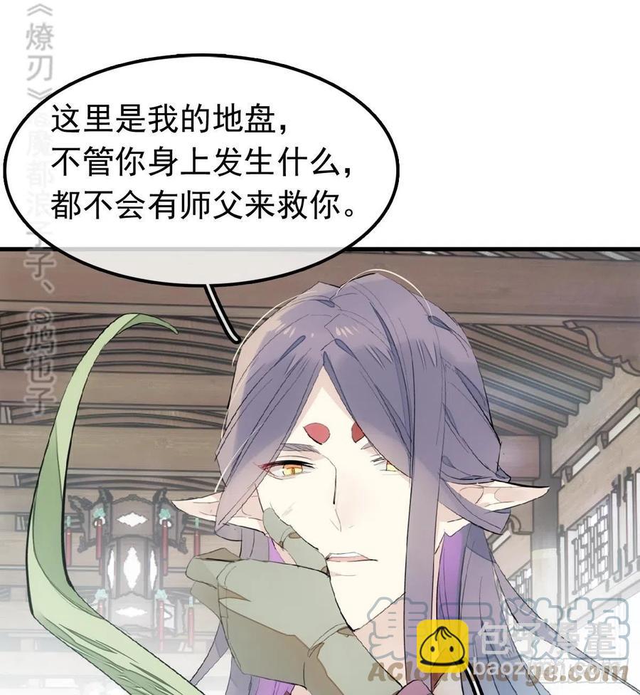 210 罗预的诡计36
