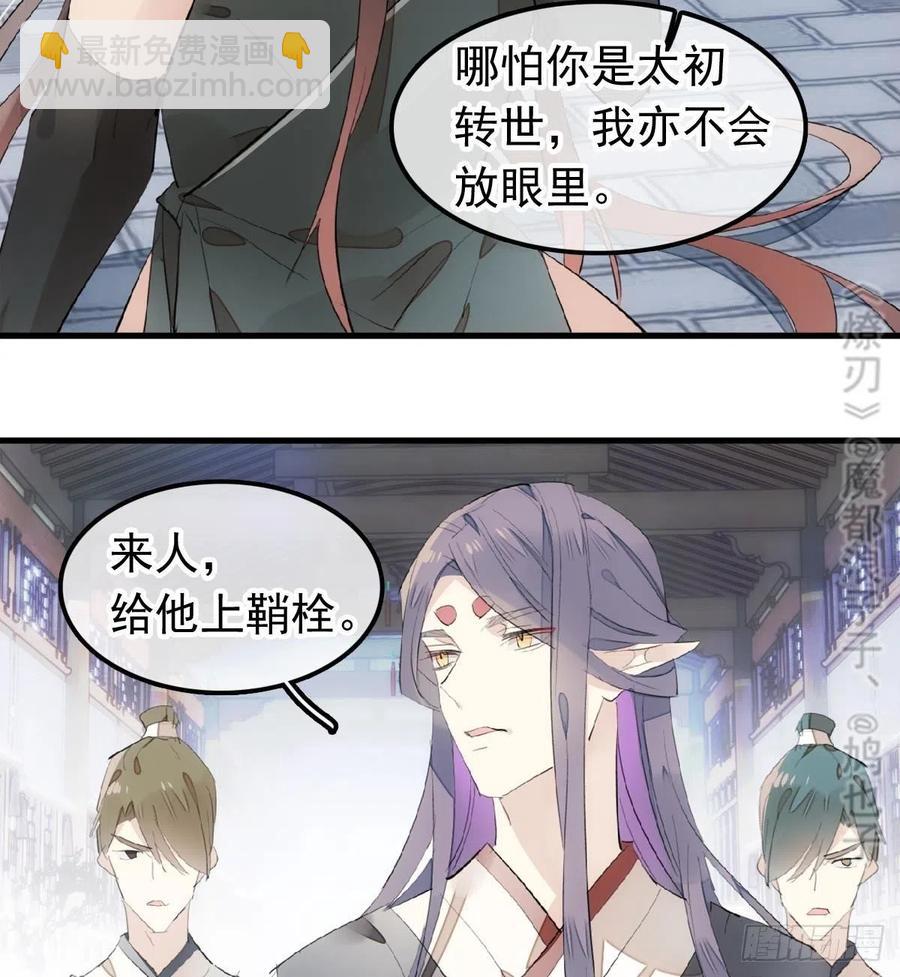 210 罗预的诡计38