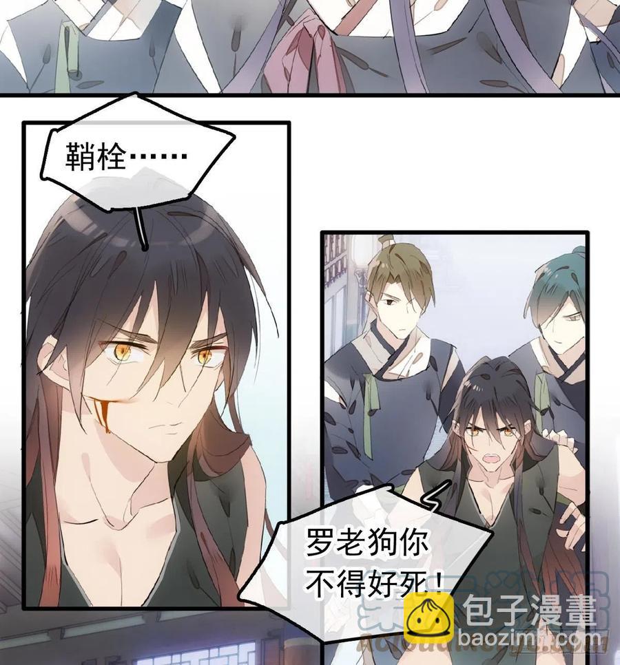 210 罗预的诡计39